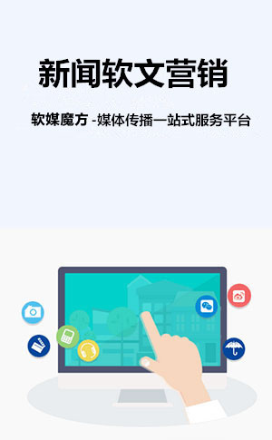 长治网络营销
